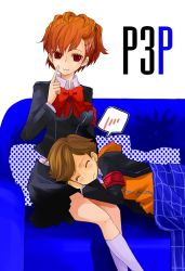 Rule 34 | 1boy, 1girl, age difference, amada ken, armband, atlus, bad id, bad pixiv id, blush, bow, breasts, closed eyes, couch, finger to face, hair ornament, hairclip, hood, hoodie, lap pillow, medium breasts, persona, persona 3, persona 3 portable, sayu030b, school uniform, shiomi kotone, short hair, skirt, smile, socks
