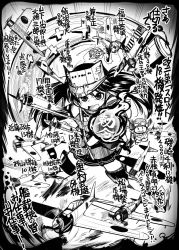 Rule 34 | 10s, 1girl, a6m zero, aircraft, airplane, akamatsu sadaaki, aviator cap, aviator sunglasses, comic, emblem, fairy (kancolle), falling, flying, goggles, goggles on headwear, greyscale, insignia, kantai collection, looking at viewer, looking up, monochrome, onmyouji, open mouth, outstretched hand, ryuujou (kancolle), sakazaki freddy, scroll, shikigami, skirt, solo focus, sunglasses, translation request, visor cap