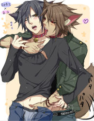 Rule 34 | 2boys, animal ears, bell, neck bell, belt, black hair, blush, bracelet, brown hair, cat boy, cat ears, cat tail, character request, collar, fangs, groping, jacket, jewelry, kairi (strawberry drop), licking, male focus, multiple boys, navel, original, red eyes, tail, tail wagging, underwear, undressing, unzipped, wince, yaoi, yellow eyes