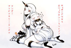 Rule 34 | 2girls, abyssal ship, ahoge, animal hands, bare shoulders, barefoot, black panties, boots, breasts, claws, closed eyes, collar, colored skin, commentary request, detached sleeves, dress, high heel boots, high heels, horns, kantai collection, knee boots, large breasts, lee (colt), long hair, mittens, multiple girls, northern ocean princess, orange eyes, panties, ribbed dress, ribbed sleeves, ribbed sweater, seaport princess, short dress, simple background, single horn, sitting, size difference, sleeping, smile, sweater, sweater dress, translation request, underwear, very long hair, white background, white dress, white hair, white skin, wide sleeves