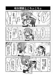 Rule 34 | 10s, 2girls, 4koma, chibi, comic, female admiral (kancolle), folded ponytail, greyscale, hair ornament, hairclip, inazuma (kancolle), kantai collection, little girl admiral (kancolle), mizuki maya, monochrome, multiple girls, open mouth, short hair, skirt, sparkle, tickling, tickling back, translation request, twintails