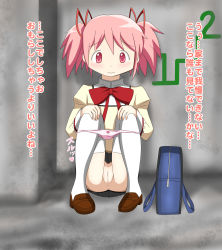 Rule 34 | 10s, 1girl, alley, behind cover, blush, cleft of venus, hands on own knees, highres, kaname madoka, looking down, mahou shoujo madoka magica, outdoors, panties, panty pull, pink eyes, pink hair, pussy, school uniform, soga moronao, solo, squatting, underwear, white legwear