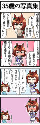 Rule 34 | 2girls, 4koma, aged up, animal ears, blush, brown eyes, closed eyes, comic, commentary request, highres, horse ears, horse tail, looking at another, looking at viewer, mother and daughter, multiple girls, nice nature (umamusume), open mouth, red hair, sakai waka, school uniform, staring, surprised, tail, tracen school uniform, translation request, umamusume