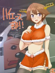 Rule 34 | 1girl, alternate costume, black thighhighs, breasts, brown hair, car, commentary request, cowboy shot, crop top, flipped hair, fur-trimmed shirt, fur-trimmed skirt, fur trim, grey eyes, hairband, headgear, hiei (kancolle), kantai collection, large breasts, looking at viewer, motor vehicle, mushi mushi ex, one-hour drawing challenge, red shirt, red skirt, shirt, short hair, skirt, sleeveless, sleeveless shirt, solo, thighhighs, toyota, translation request, underboob