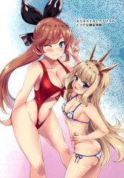 Rule 34 | 2girls, absurdres, ass, bare arms, bare shoulders, bikini, blonde hair, blue eyes, blush, bow, breasts, brown hair, cagliostro (granblue fantasy), clarisse (granblue fantasy), cleavage, clothing cutout, gradient background, granblue fantasy, hair bow, hair ornament, hand on own hip, highres, hinata sora, large breasts, looking at viewer, looking back, multiple girls, navel, navel cutout, one-piece swimsuit, open mouth, purple eyes, red one-piece swimsuit, scan, shiny clothes, shiny skin, side-tie bikini bottom, simple background, small breasts, smile, swimsuit