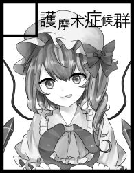 Rule 34 | 1girl, :p, ascot, breasts, collared shirt, crystal, emico, flandre scarlet, frilled shirt collar, frilled sleeves, frills, greyscale, hat, head tilt, looking at viewer, medium hair, meikasai, mob cap, monochrome, one side up, puffy short sleeves, puffy sleeves, shirt, short sleeves, small breasts, solo, tongue, tongue out, touhou, vest, wings