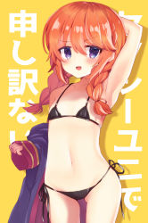 Rule 34 | 1girl, :d, arm behind head, arm up, armpits, text background, bare shoulders, bikini, black bikini, blush, braid, coat, collarbone, commentary request, cowboy shot, drop shadow, ebihara beniko, gluteal fold, hair between eyes, hair over shoulder, highres, long hair, long sleeves, looking at viewer, navel, open mouth, orange hair, princess connect!, purple coat, purple eyes, side-tie bikini bottom, sleeves past wrists, smile, solo, standing, swimsuit, translation request, twin braids, yellow background, yuni (princess connect!)