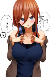 Rule 34 | 1girl, :o, absurdres, bare shoulders, blue eyes, blue shirt, blush, breasts, brown hair, brown jacket, go-toubun no hanayome, hands on own chest, highres, jacket, large breasts, looking at viewer, nakano miku, natsume mina, off shoulder, open mouth, shirt, simple background, sleeveless, sleeveless shirt, solo, speech bubble, translation request, upper body, white background