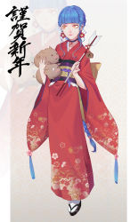 Rule 34 | 1girl, highres, japanese clothes, kimono, long hair, original, panpanmeiyou hp, tagme, very long hair