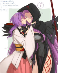 Rule 34 | 2girls, breasts, cleavage, dress, closed eyes, fate/grand order, fate/stay night, fate (series), hood, matou sakura (imaginary around), japanese clothes, long hair, matou sakura, medusa (fate), medusa (lancer) (fate), medusa (lancer alter) (fate), medusa (rider) (fate), multiple girls, purple eyes, purple hair, rider, smile, tattoo, very long hair