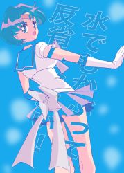 Rule 34 | bishoujo senshi sailor moon, blue background, highres, mizuno ami, sailor mercury, tagme