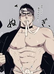 Rule 34 | 1boy, abs, bara, bare pectorals, black-framed eyewear, bulge, cum, cum in clothes, cum through clothes, erection, erection under clothes, fle0423, fundoshi, glasses, headband, highres, japanese clothes, kimono, large pectorals, looking at viewer, male focus, male underwear, mouth hold, muscular, muscular male, navel, nipples, open clothes, open kimono, original, pectorals, short hair, sideburns, solo, stomach, sweat, translation request, underwear, undressing, white male underwear