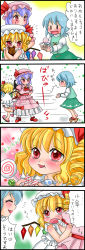 Rule 34 | 3girls, 4koma, :d, :o, ^ ^, blush, bow, candy, closed eyes, comic, dress, closed eyes, fang, female focus, flandre scarlet, food, geta, hat, hat bow, highres, lollipop, mary janes, multiple girls, open mouth, remilia scarlet, shoes, shy, smile, stuffed animal, stuffed toy, tatara kogasa, teddy bear, touhou, translation request, underwear, yuzuna99, | |