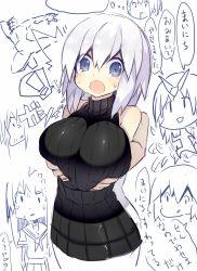 Rule 34 | 1girl, bare shoulders, blue eyes, breasts, grabbing, grabbing another&#039;s breast, highres, huge breasts, mamuru, original, ribbed sweater, short hair, simple background, sleeveless, sleeveless turtleneck, sweater, translation request, turtleneck, white background, white hair