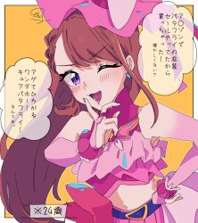 Rule 34 | 1girl, bare shoulders, bridal gauntlets, brown hair, cure butterfly, highres, hijiri ageha, hirogaru sky! precure, looking at viewer, magical girl, open mouth, precure, purple eyes, smile, solo, tricotroom, upper body