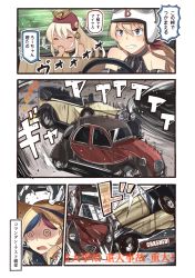 Rule 34 | &gt;:d, 3girls, 3koma, :d, @ @, ^ ^, alternate costume, bare shoulders, bismarck (kancolle), blonde hair, blue eyes, blue hair, broken glass, captain falcon, captain falcon (cosplay), car, citroen, citroen 2cv, closed eyes, comic, commandant teste (kancolle), commentary request, cosplay, covering own mouth, crash, detached sleeves, drifting, driving, drooling, english text, f-zero, glass, grin, hair between eyes, hat, helmet, highres, ido (teketeke), initial d, kantai collection, laughing, long hair, mach go go go, mario (series), mario kart, military, military uniform, motor vehicle, multicolored hair, multiple girls, nintendo, open mouth, parody, red hair, revision, ro-500 (kancolle), scarf, smile, speech bubble, straw hat, streaked hair, sun hat, teeth, translated, two-tone hair, unconscious, uniform, v-shaped eyebrows, vehicle focus, wacky races, white hair, wind