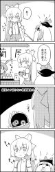 Rule 34 | 4koma, animal ears, bow, coin, coin purse, comic, commentary request, dango, eating, food, food stand, fujiwara no mokou, greyscale, hair bow, hat, hat bow, highres, holding, holding food, kamishirasawa keine, long hair, long sleeves, monochrome, multicolored hair, pants, patch, rabbit ears, seiran (touhou), shirt, sign, smile, streaked hair, suspenders, tani takeshi, touhou, translation request, wagashi, yukkuri shiteitte ne