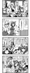 Rule 34 | 4koma, 6+girls, :d, :p, animal ears, apron, ascot, bare shoulders, blush, bow, bracelet, braid, breasts, carrying, cat ears, cat tail, chair, chen, choker, comic, crescent, crescent hair ornament, cup, curtsey, earrings, enami hakase, closed eyes, fairy maid (touhou), fairy wings, flandre scarlet, flying sweatdrops, glasses, greyscale, hair ornament, hair over one eye, hat, highres, hong meiling, izayoi sakuya, jewelry, koakuma, large breasts, long hair, maid, maid apron, maid headdress, monochrome, motion lines, multiple girls, multiple tails, necktie, off shoulder, open mouth, pantyhose, patchouli knowledge, ponytail, remilia scarlet, running, segway, short hair, side ponytail, single earring, smile, star (symbol), sweatdrop, tail, teacup, tears, thighhighs, tongue, tongue out, touhou, translation request, twin braids, waist apron, wings