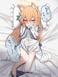 Rule 34 | 1girl, animal ears, bare legs, barefoot, bed sheet, blue archive, blush, clothes pull, covering own mouth, fox ears, halo, highres, long hair, lying, mari (blue archive), mari (track) (blue archive), mitsumine raimu, on back, orange hair, pillow, shirt, shorts, shorts pull, smelling, smelling clothes, solo, speech bubble, straight hair, sweatdrop, toes, translation request, very long hair, white shirt