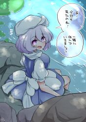 Rule 34 | 1girl, breasts, bright pupils, commentary request, highres, large breasts, letty whiterock, light purple hair, lily pad, looking at viewer, open mouth, purple eyes, river, scavia10, short sleeves, sitting, solo, speech bubble, sweat, touhou, translation request, wading, white headwear, white pupils