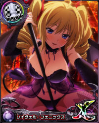 Rule 34 | 1girl, bishop (chess), blonde hair, blue eyes, breasts, card (medium), chess piece, cleavage, high school dxd, large breasts, navel, official art, ravel phenex, solo