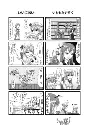 Rule 34 | 4koma, 6+girls, ^^^, blood, book, bookshelf, chibi, comic, crescent, crying, crying with eyes open, demon girl, demon wings, fairy, flandre scarlet, flying, greyscale, hasutani taki, hat, head wings, highres, izayoi sakuya, koakuma, library, mob cap, monochrome, multiple 4koma, multiple girls, nosebleed, o o, open book, patchouli knowledge, puchimasu!, reading, remilia scarlet, skirt, table, tears, thought bubble, touhou, translation request, triangle mouth, vest, voile, walking, wings