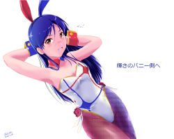 Rule 34 | 1girl, animal ears, armpits, arms behind head, asaitori, blue hair, breasts, brown eyes, commentary request, cowboy shot, dated, detached collar, fake animal ears, fishnet pantyhose, fishnets, flower, idolmaster, idolmaster (classic), kisaragi chihaya, leotard, long hair, looking at viewer, pantyhose, playboy bunny, rabbit ears, rabbit girl, rose, signature, simple background, small breasts, solo, strapless, strapless leotard, translation request, white background, white leotard, wrist cuffs