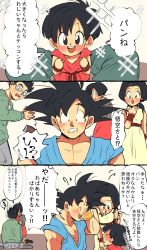 Rule 34 | 2boys, 3girls, 3koma, :d, :o, bad id, bad twitter id, black eyes, black hair, blue eyes, blush, book, chi-chi (dragon ball), child, clenched hands, close-up, comic, commentary request, constricted pupils, couple, d:, dougi, dragon ball, dragonball z, embarrassed, falling, family, father and daughter, fingernails, glasses, grandfather and granddaughter, grandmother and granddaughter, hair over one eye, happy, hetero, highres, honda daze, husband and wife, index finger raised, leaning, leaning forward, looking at viewer, mother and daughter, multiple boys, multiple girls, nervous, open mouth, pan (dragon ball), profile, shaded face, short hair, simple background, smile, son gohan, son goku, sparkle, speech bubble, surprised, sweatdrop, teeth, translation request, upper body, upper teeth only, videl, white-framed eyewear, white background, wristband