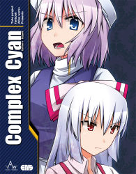 Rule 34 | &gt;:|, 2girls, :|, angry, bad id, bad pixiv id, blue eyes, blush, bow, closed mouth, collared shirt, cover, english text, female focus, fujiwara no mokou, hair bow, hat, letty whiterock, long hair, multiple girls, open mouth, purple hair, red eyes, shimanaka arihito, shirt, short hair, silver hair, sweater vest, teeth, touhou, v-shaped eyebrows