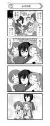 Rule 34 | 1boy, 4koma, 6+girls, :3, :d, = =, absurdres, blouse, blush stickers, bow, brother and sister, child, choker, closed eyes, closed mouth, coat, comic, emphasis lines, family, flying sweatdrops, frown, girls und panzer, glasses, greyscale, hair bobbles, hair bow, hair ornament, hairclip, highres, hug, kadotani anzu, kawashima momo, long hair, long sleeves, looking at another, miniskirt, monochrome, monocle, motion lines, multiple girls, nanashiro gorou, neckerchief, official art, one side up, ooarai school uniform, opaque monocle, open mouth, overalls, parted bangs, paw pose, pdf available, pleated skirt, raglan sleeves, ribbon choker, sailor collar, sakaguchi karina, school uniform, semi-rimless eyewear, serafuku, shirt, short hair, siblings, sisters, skirt, smile, standing, sweater, translated, twintails, under-rim eyewear, walking, winter uniform