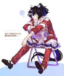 Rule 34 | 1girl, animal ears, black hair, blue background, blue eyes, brown footwear, chair, closed mouth, commentary request, folding chair, hair between eyes, highres, horse ears, horse girl, horse tail, jacket, jagaimobeniko, katsuragi ace (umamusume), loafers, long sleeves, medium hair, on chair, pants, pleated skirt, ponytail, purple shirt, red jacket, red pants, school uniform, shirt, shoes, simple background, sitting, skirt, sleeves rolled up, solo, tail, tracen school uniform, tracen training uniform, track jacket, track pants, translation request, two-tone background, umamusume, white background, white skirt