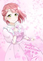 Rule 34 | 1girl, absurdres, artist name, artist request, back bow, blush, bow, bowtie, braid, braided bun, breasts, clenched hand, dream with you (love live!), dress, earrings, female focus, green eyes, hair bow, hair bun, hair ornament, hairclip, har, haruharo (haruharo 7315), highres, jewelry, looking at viewer, love live!, love live! nijigasaki high school idol club, love live! school idol festival, medium breasts, nail, nail polish, necklace, orange hair, parted lips, pearl earrings, pearl necklace, petals, pink background, pink bow, pink bowtie, pink dress, pink nails, pink nails, pink petals, pink skirt, pink wrist cuffs, polka dot, polka dot skirt, puffy short sleeves, puffy sleeves, red hair, short hair, short sleeves, side bun, single hair bun, skirt, smile, solo, star (symbol), star hair ornament, uehara ayumu, white bow, wrist cuffs, yellow eyes