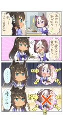 Rule 34 | 2girls, 4koma, = =, ^^^, absurdres, agemasen! (meme), allitell, bow, bowtie, braid, brown hair, carrot, chibi, clothing cutout, comic, commentary request, dark-skinned female, dark skin, ear bow, earrings, eating, food in mouth, french braid, green eyes, hair between eyes, hamburger steak, highres, holding, holding plate, horse tail, jewelry, long hair, meme, multiple girls, open mouth, plate, pleated skirt, ponytail, puffy short sleeves, puffy sleeves, purple bow, purple bowtie, purple eyes, purple shirt, sailor collar, sailor shirt, scene reference, school uniform, shirt, short hair, short sleeves, single earring, skirt, special week (umamusume), speech bubble, staring, summer uniform, sweatdrop, symboli kris s (umamusume), tail, tail through clothes, thought bubble, tracen school uniform, umamusume, umayuru, white hair, white sailor collar, white skirt