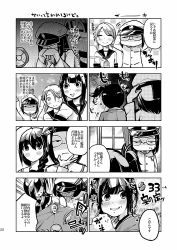 Rule 34 | 10s, 1boy, 4girls, 4koma, admiral (kancolle), artist self-insert, comic, fubuki (kancolle), glasses, greyscale, highres, kantai collection, monochrome, multiple girls, non-web source, oi shibako, page number, shigure (kancolle), shirayuki (kancolle), souryuu (kancolle), translation request