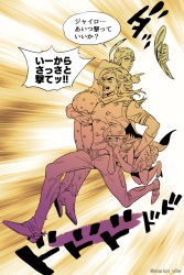 Rule 34 | 1girl, 2boys, boots, carrying over shoulder, cowboy boots, cowboy hat, crying, dress, feathers, gyro zeppeli, hat, unworn hat, unworn headwear, highres, horseshoe, johnny joestar, jojo no kimyou na bouken, limited palette, lucy steel, marion-ville, multiple boys, open mouth, pointing, running, spurs, steel ball run, sweat, tears, translation request