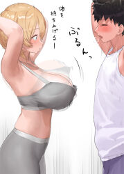 Rule 34 | 1boy, 1girl, armpits, blonde hair, blue eyes, bouncing breasts, breasts, cleavage, commentary request, exercising, grey sports bra, hair between eyes, kaisen chuui, large breasts, looking at another, motion lines, original, profile, shirt, simple background, sports bra, translation request, white background, white shirt