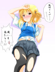 Rule 34 | 1girl, arm up, blonde hair, blush, brown eyes, clenched hand, d-frag!, heavy breathing, highres, pantyhose, ribbon, school uniform, shibasaki roka, short hair, short sleeves, side ponytail, skirt, solo, text focus, torn clothes, torn pantyhose, translated, untied, watarui, white background