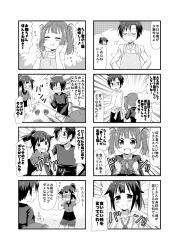Rule 34 | 1boy, 2girls, 4koma, :t, ahoge, apron, blush, chewing, chopsticks, clenched hands, comic, emphasis lines, full-face blush, greyscale, hair ornament, hairpin, hand on own face, hands on own hips, hands up, holding own arm, loose cravat, minami (colorful palette), monochrome, multiple 4koma, multiple girls, original, ponytail, shorts, sigh, twintails