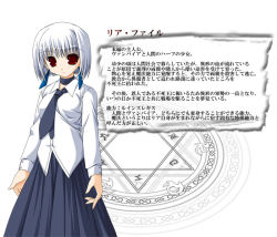 Rule 34 | 1girl, albino, character name, character profile, choker, dress shirt, earrings, exceed2nd vampire, exceed2nd vampire rex, hexagram, jewelry, long sleeves, looking at viewer, magic circle, magical girl, necktie, red eyes, ria (rilpoppo), ria fairu, shirt, short hair, skirt, solo, white background, white hair