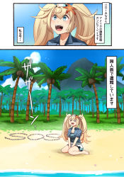Rule 34 | 1girl, :d, blonde hair, blue eyes, blue shirt, breast pocket, coconut tree, collared shirt, comic, commentary request, gambier bay (kancolle), hair between eyes, hairband, highres, ido (teketeke), kantai collection, multicolored clothes, o o, open mouth, palm tree, pocket, shirt, short sleeves, smile, sos, starfish, translated, tree, twintails
