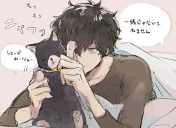 Rule 34 | 1boy, amamiya ren, black cat, black hair, black shirt, blanket, cat, closed mouth, closed eyes, grey eyes, hair between eyes, long sleeves, lying, male focus, morgana (persona 5), on stomach, persona, persona 5, pink background, sawa2, shirt, simple background, speech bubble, translation request