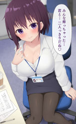Rule 34 | 1girl, black pantyhose, blue skirt, blush, bra strap, breasts, cleavage, closed mouth, collarbone, collared shirt, desk, eniraka, hand up, highres, id card, large breasts, looking at viewer, miniskirt, office lady, on chair, original, pantyhose, paper, pen, pencil skirt, purple eyes, purple hair, shirt, short hair, sitting, skirt, smile, solo, speech bubble, white shirt