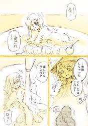 Rule 34 | 2girls, comic, food, foodification, image sample, in food, messy, mini person, minigirl, monster girl, multiple girls, pixiv sample, shamumani, slime girl, translation request, witch