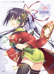 Rule 34 | 1girl, :d, argyle, argyle background, argyle clothes, artist name, ass, black hair, black thighhighs, chikotam, cowboy shot, floating hair, floral print, green eyes, hair between eyes, hair ribbon, highres, holding, japanese clothes, kimono, leaning forward, long hair, looking at viewer, looking back, miniskirt, open mouth, original, page number, red ribbon, ribbon, ribbon-trimmed thighhighs, ribbon trim, skirt, smile, solo, standing, thighhighs, twintails, very long hair, yellow ribbon