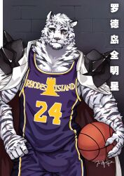 Rule 34 | 1boy, alternate costume, animal ears, arknights, ball, bara, basketball, basketball uniform, blue563619, bulge, cowboy shot, ear down, facial hair, furry, furry male, goatee, highres, holding, holding ball, looking at viewer, male focus, mountain (arknights), muscular, muscular male, pectoral cleavage, pectorals, purple tank top, scar, scar across eye, scar on arm, short hair, shoulder spikes, smile, solo, spikes, sportswear, tank top, thick eyebrows, tiger boy, tiger ears, translated, white hair