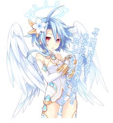 Rule 34 | 10s, 1girl, ahoge, angel wings, bare shoulders, blanc (neptunia), blue hair, elbow gloves, female focus, flat chest, flower, four goddesses online: cyber dimension neptune, gloves, hair flower, hair ornament, halo, leotard, looking at viewer, neptune (series), open mouth, own hands together, power symbol, power symbol-shaped pupils, red eyes, short hair, short hair with long locks, solo, symbol-shaped pupils, translation request, transparent background, tsunako, white heart (neptunia), wings