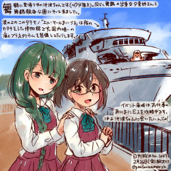 Rule 34 | 10s, 2girls, admiral (kancolle), animal, aqua bow, aqua bowtie, blue-framed eyewear, blue eyes, bow, bowtie, braid, brown hair, commentary request, dated, day, dress, glasses, green eyes, green hair, hamster, kantai collection, kirisawa juuzou, long hair, long sleeves, multicolored hair, multiple girls, non-human admiral (kancolle), okinami (kancolle), ship, shirt, short hair, single braid, sleeveless, sleeveless dress, traditional media, translation request, twitter username, watercraft, white shirt, yuugumo (kancolle)