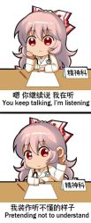 Rule 34 | 1girl, 2koma, alternate costume, bilingual, bow, chibi, chinese commentary, coat, comic, commentary request, english text, fujiwara no mokou, hair between eyes, hair bow, hand up, head rest, highres, jokanhiyou, long hair, long sleeves, looking at viewer, mixed-language text, paper, pencil, pink hair, red eyes, shirt, simple background, stethoscope, touhou, translation request, upper body, very long hair, white background, white bow, white coat, white shirt