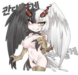 Rule 34 | 1girl, animal hands, asymmetrical wings, bird legs, bird tail, bird wings, black hair, black pubic hair, black souls, black tail, black wings, breasts, chibi, collarbone, completely nude, cropped legs, feathered wings, female pubic hair, gears, grin, hand up, harpy, head wings, heterochromia, jubjub (black souls), korean text, large breasts, legs together, mismatched pupils, mismatched wings, monster girl, multicolored hair, multicolored pubic hair, multicolored tail, nipples, nude, nyong nyong, pubic hair, red eyes, red pupils, ringed eyes, sharp teeth, simple background, smile, solo, sparkle, tail, talons, teeth, translation request, two-tone hair, v-shaped eyebrows, white background, white hair, white pubic hair, white tail, white wings, wings, yellow eyes, yellow pupils