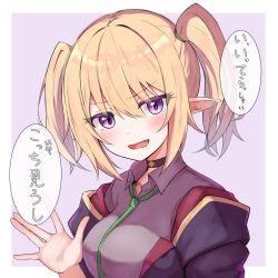 Rule 34 | 1girl, blonde hair, blush, breasts, chloe (princess connect!), elf, japanese text, medium breasts, open mouth, pointy ears, princess connect!, purple eyes, sazamiso rx, school uniform, solo, twintails